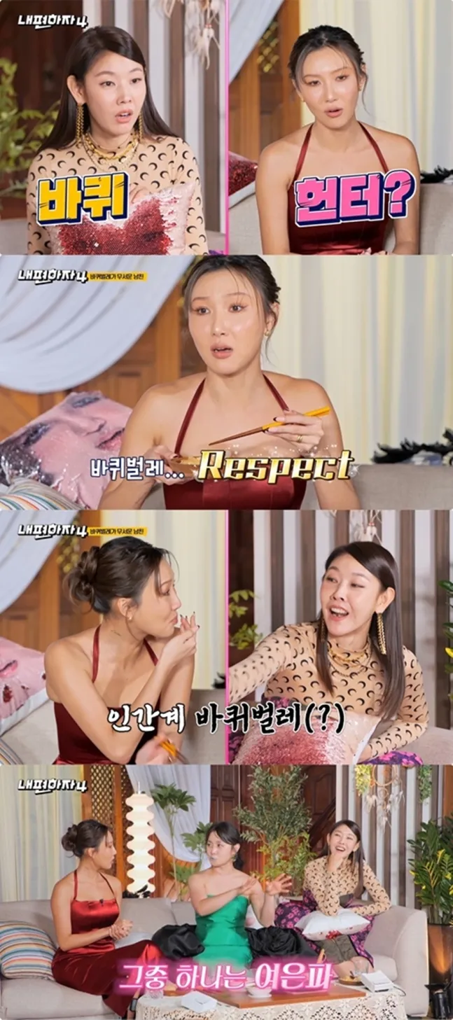 A Mamamoo Hwa Sa Sas köszönhetően Han Hye Hye -nek köszönhetően