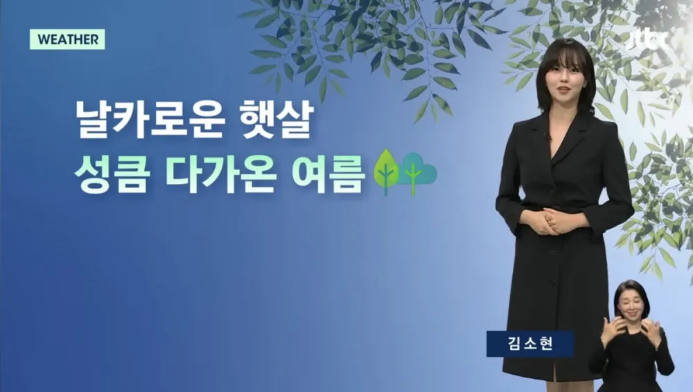 Ang aktres na si Kim So Hyun ay naghatid ng taya ng panahon sa 'JTBC Newsroom'