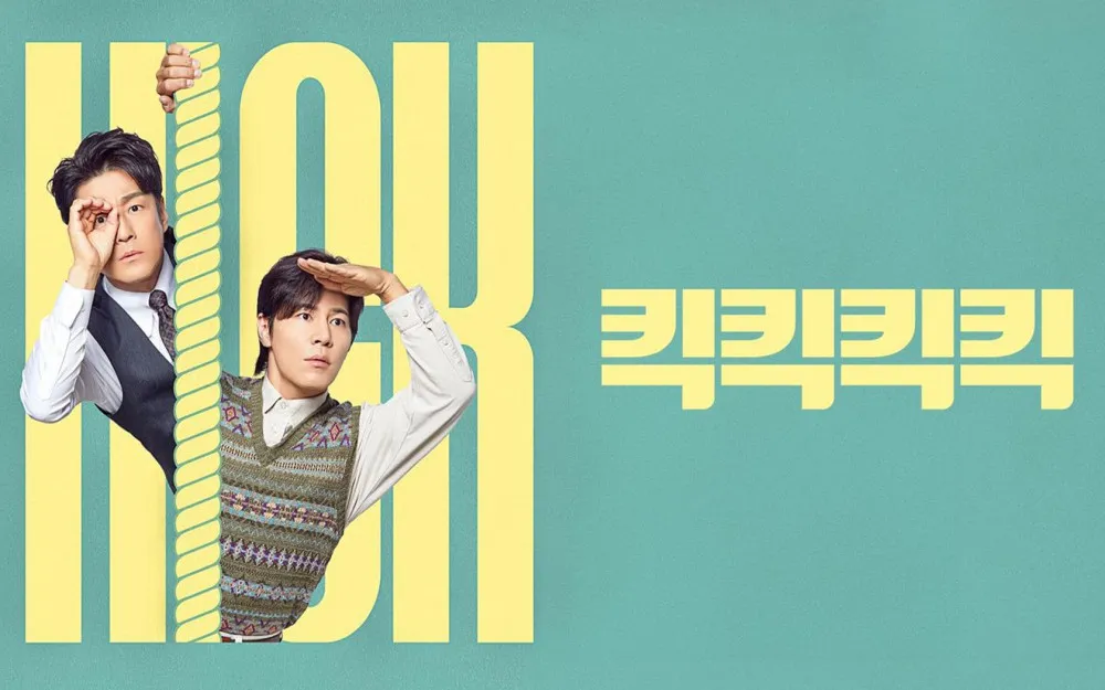 0 ٪ ناظرین کی درجہ بندی کی حد کو مایوس کن میں 'کک کک کک کک' سیزن ختم کرتا ہے