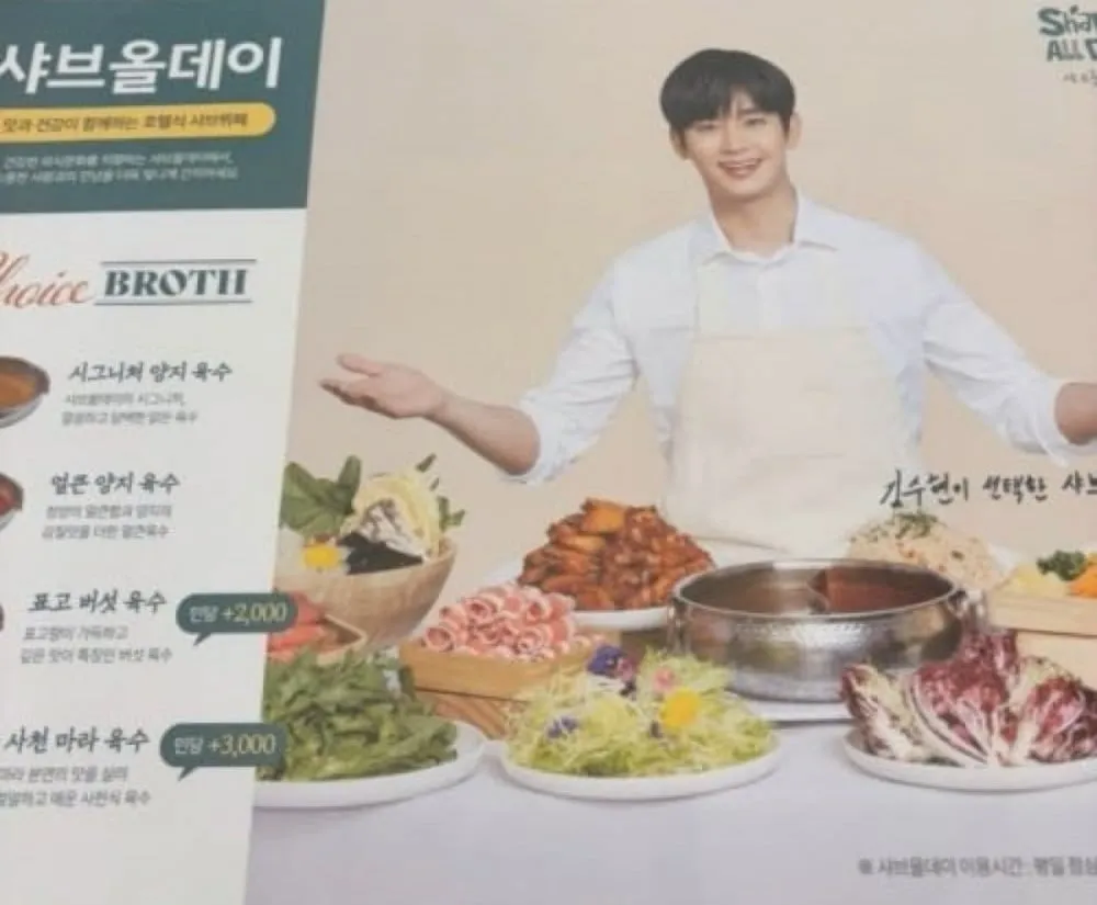 Οι επωνυμίες αρχίζουν να κόβουν τους δεσμούς τους με την Kim Soo Hyun εν μέσω αυξανόμενων καταγγελιών