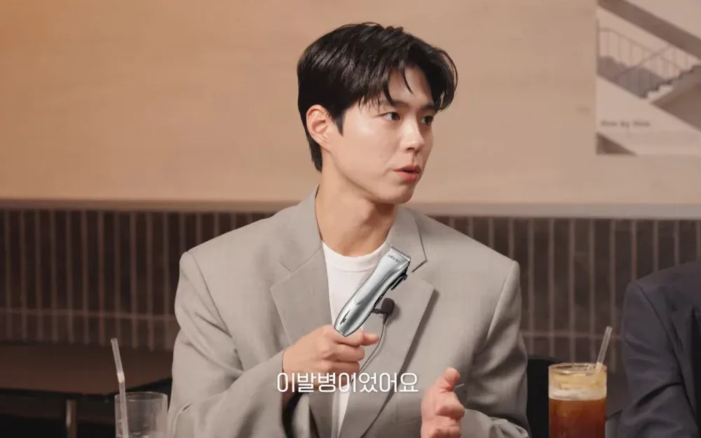 يكشف بارك بو غوم عن موهبة مخفية بشهادة تصفيف شعر غير متوقعة