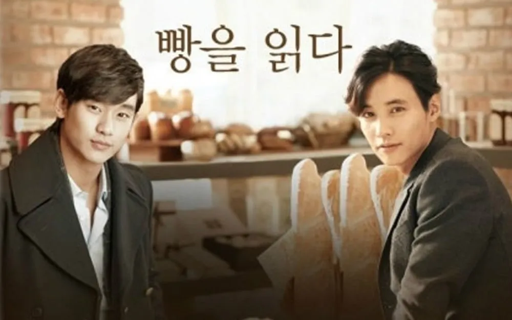 عاد إعلان Tous Les Jours الذي يضم Won Bin وKim Soo Hyun معًا إلى دائرة الضوء