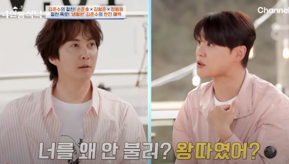 کم ہیونگ جون نے دھونس کے الزامات کی وضاحت کی 'ٹی وی ایکس کیو ، ایس ایس 501 نے مجھے کبھی بھی اجتماعات میں مدعو نہیں کیا'