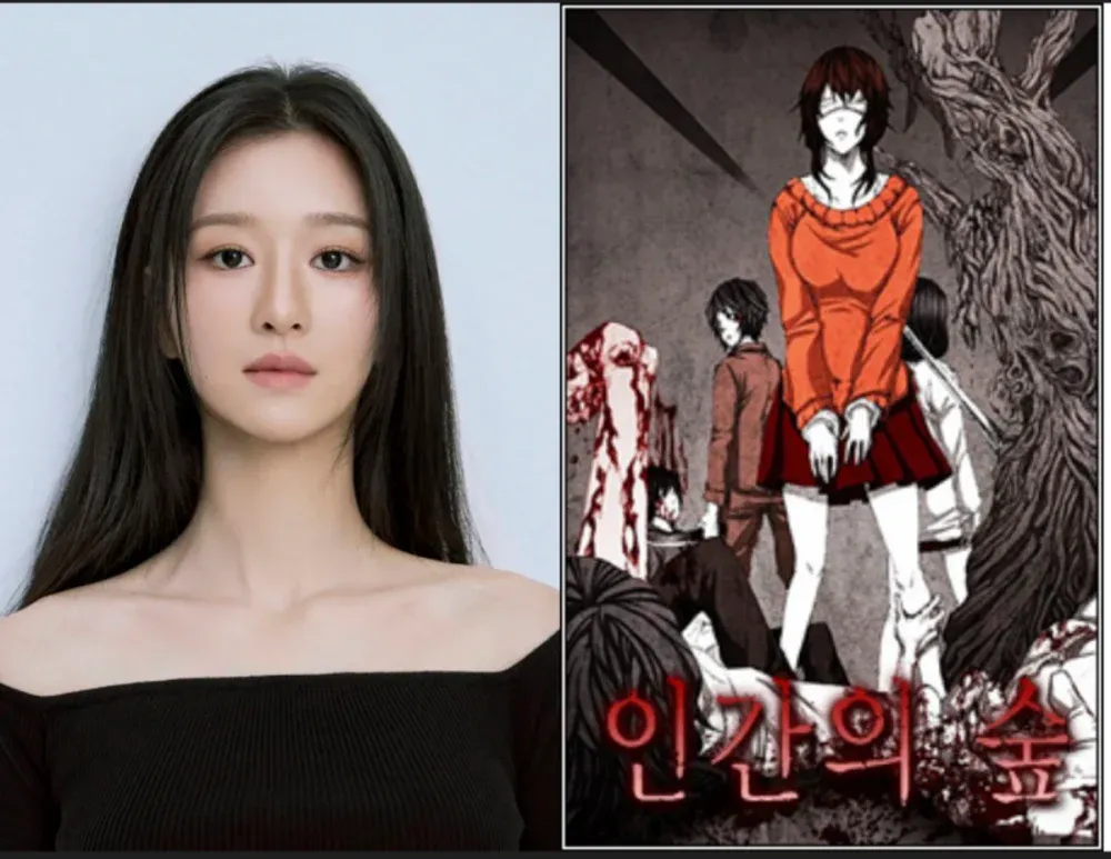 Seo Ye Ji retorna para liderar o drama de assassinato 'Forest of Humans' após 3 anos