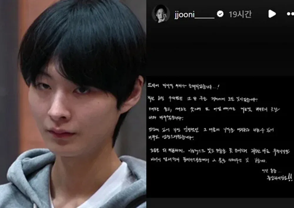 'Devil's Plan 2'-deltaker Choi Hyun Jun beklager etter showets finale