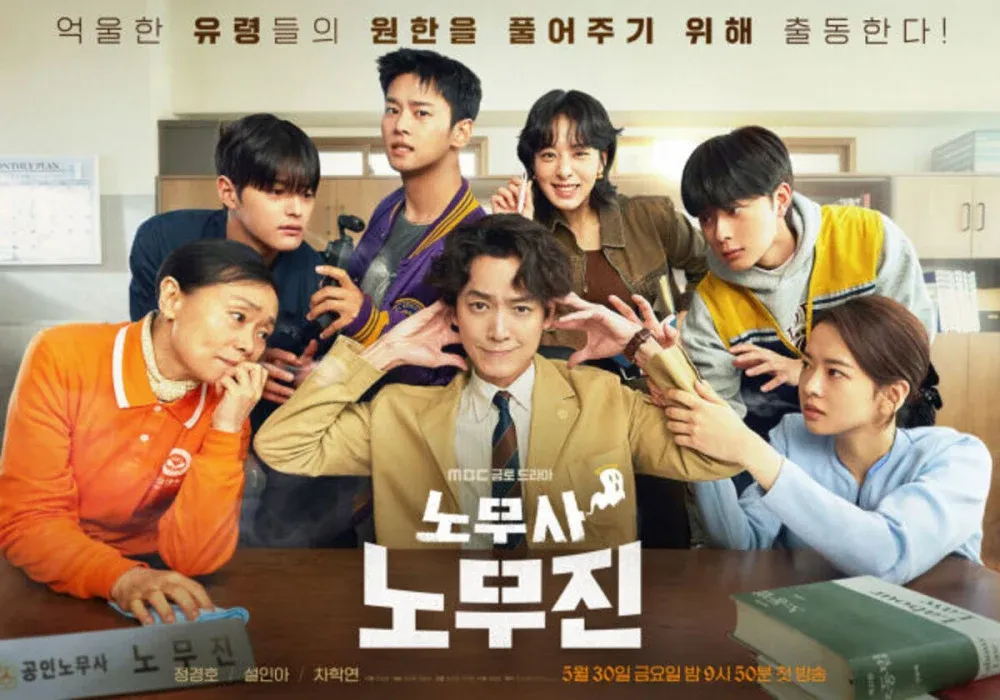 Le nouveau drame de MBC « Oh My Ghost Clients » peut-il franchir la barrière des 0 % ?