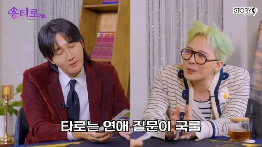 G-Dragon рассказывает о своем идеальном типе в «Yongtaro»