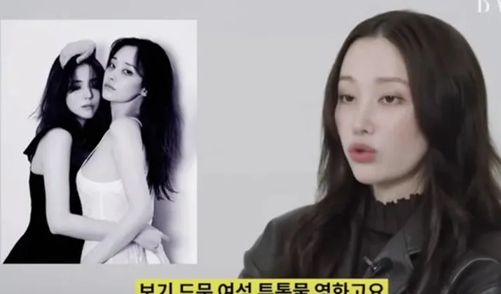 Jeon Jong Seo و Han So Hee يتعاونان في فيلم الجريمة