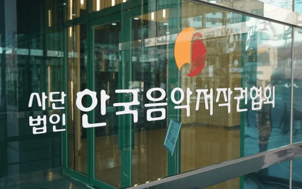 KOMCA izdod straumēšanas ieņēmumu pārskatu, atklāj, ka platformas aizņem 83%, bet satura veidotāji tikai 10,5% no autoratlīdzības