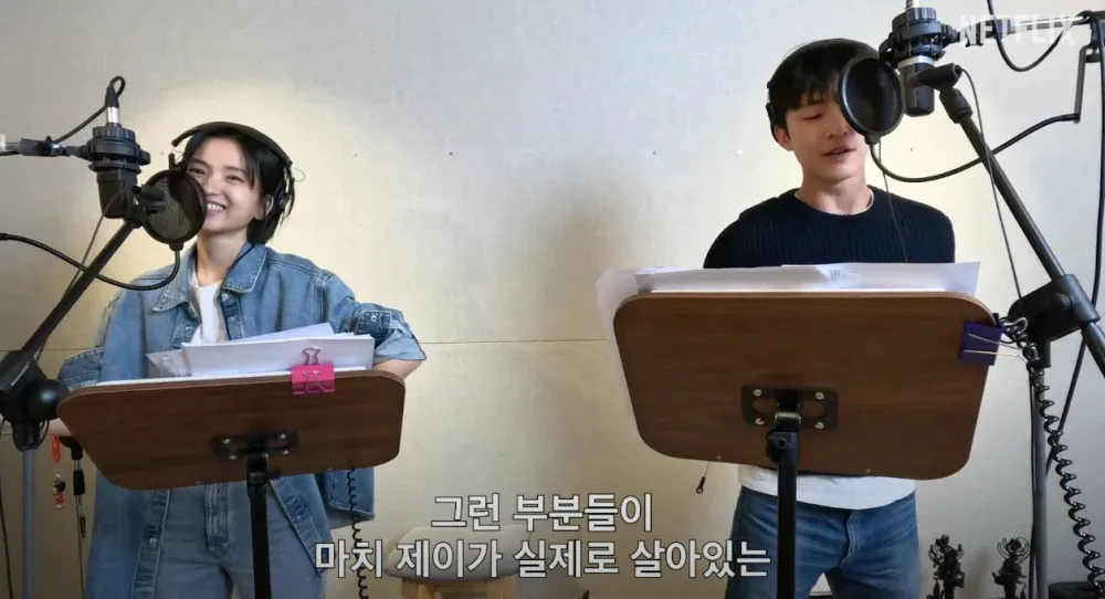 Netflix razkriva video iz zakulisja korejskega animiranega filma 'Lost in Starlight'