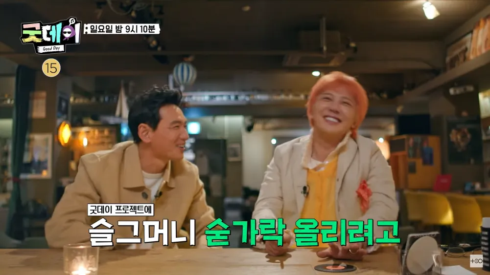 Хван Чжонмин неожиданно рассказал о дружбе с G-Dragon, услышав его песни перед выпуском