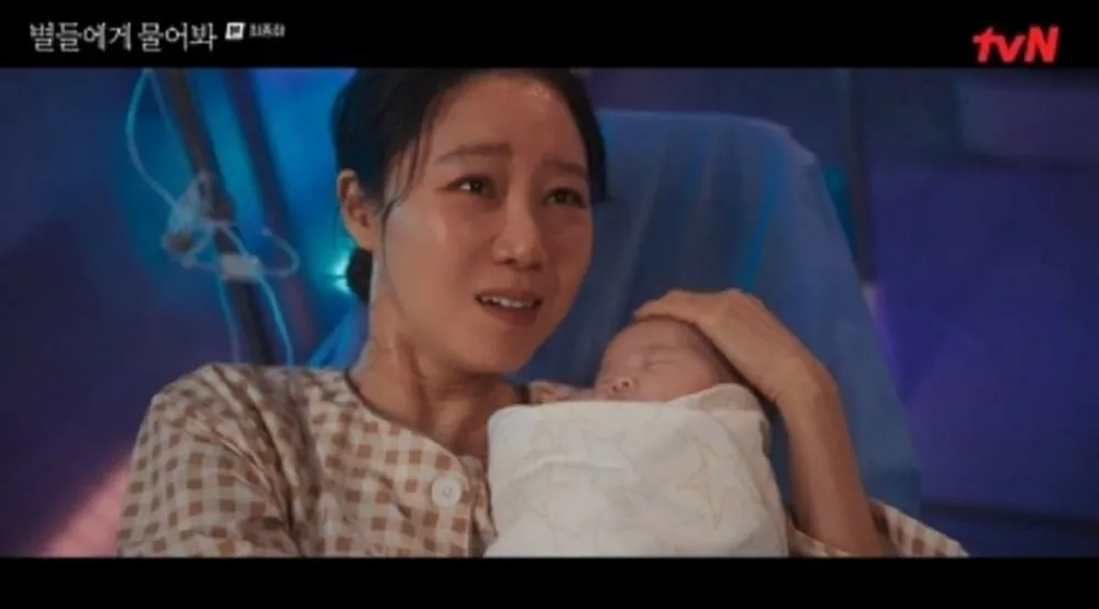 'వెన్ ది స్టార్స్ గాసిప్' ముగింపు దాని 'విచిత్రమైన' ముగింపుతో వీక్షకులను కలవరపెడుతుంది మరియు నిరాశపరిచింది