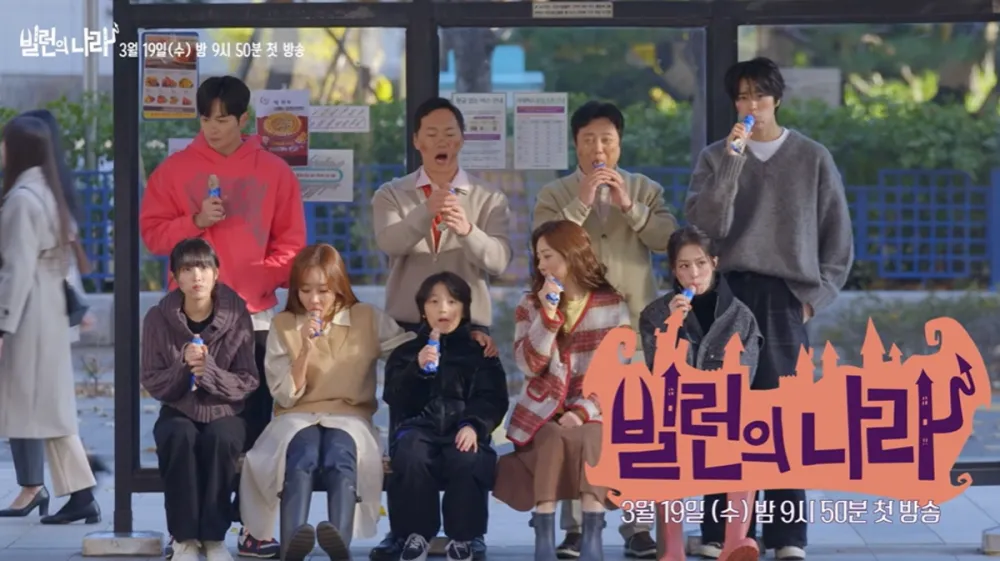 Jaunā drāma “Villains Everywhere” Oh Na Ra un So Yoo Jin atklāj māsu ķīmiju jaunos kadros