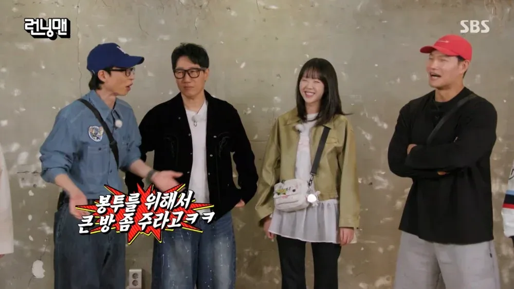 นักแสดงตลกจาก Running Man พูดถึงคิมจงกุกซื้อบ้านมูลค่า 6.2 พันล้านวอนจากการกักตุนถุงพลาสติก