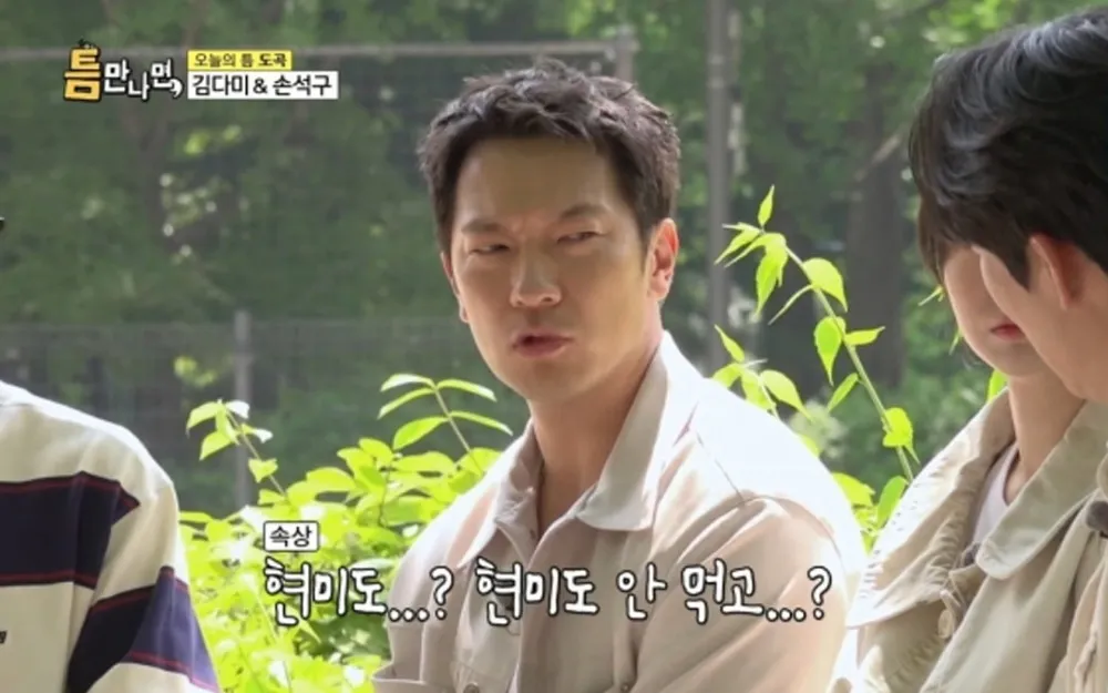 يقول Son Suk Ku إنه يشعر بالقلق لأنه يتعين عليه التخلص من 10 كجم (22 رطلاً) من أجل دوره التالي