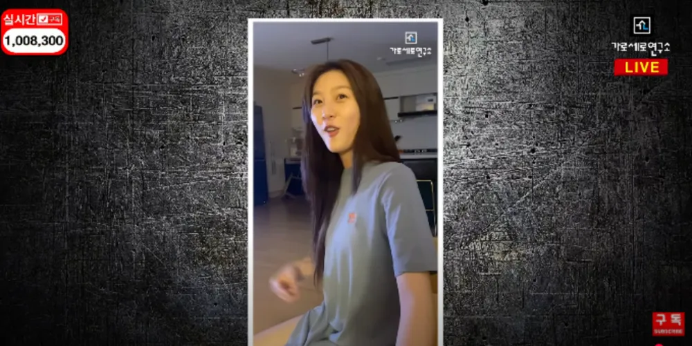 أصدر معهد Garosero للأبحاث فيديو لكيم سو هيون والراحلة كيم ساي رون يُزعم أنهم يتواعدان في منزلها