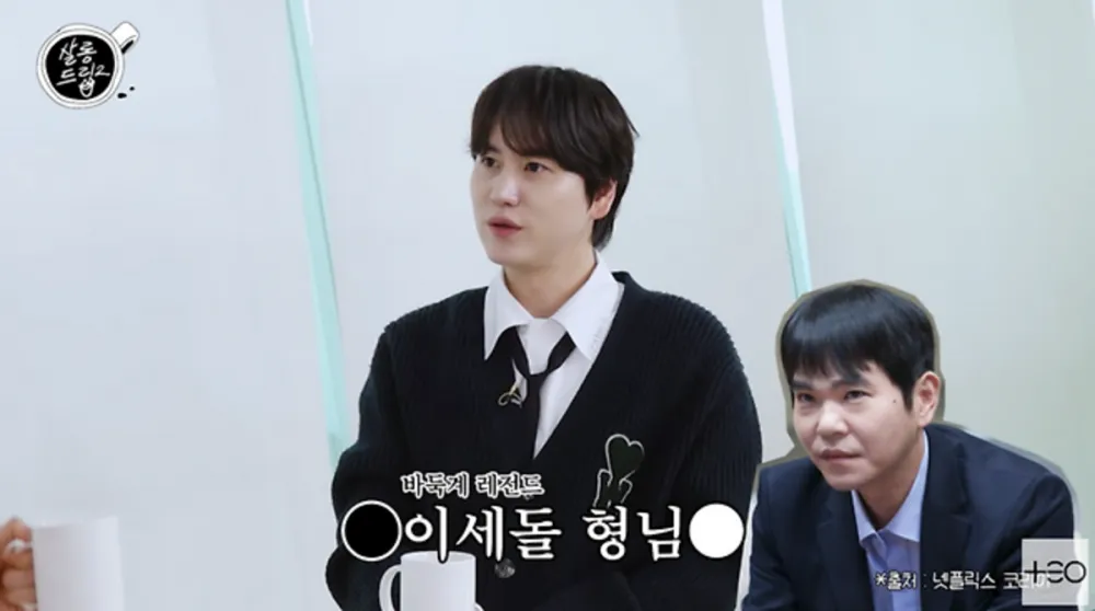 Kyuhyun komentira Leeja Sedola v 'Hudičevem načrtu: Soba smrti' 