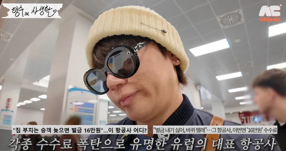 K. ইউরোপীয় ভ্রমণের সময় অপ্রত্যাশিত এয়ারলাইন ফি এবং অপেশাদার গ্রাহক পরিষেবার সম্মুখীন হবে