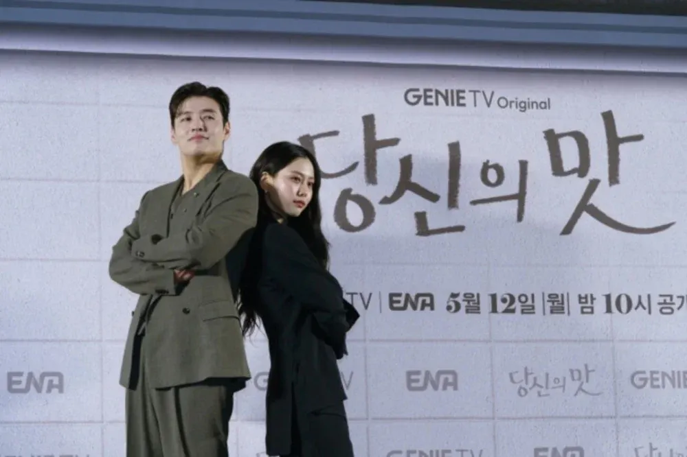 คังฮานึลพูดถึงการยกย่องโกมินซีในหมู่ทีมงานถ่ายทำ