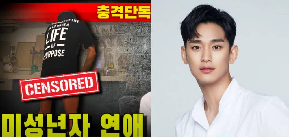 అనుచితమైన ఫోటో లీక్పై దివంగత కిమ్ సె రాన్ కుటుంబంపై కిమ్ సూ హ్యూన్ క్రిమినల్ ఫిర్యాదు చేశారు