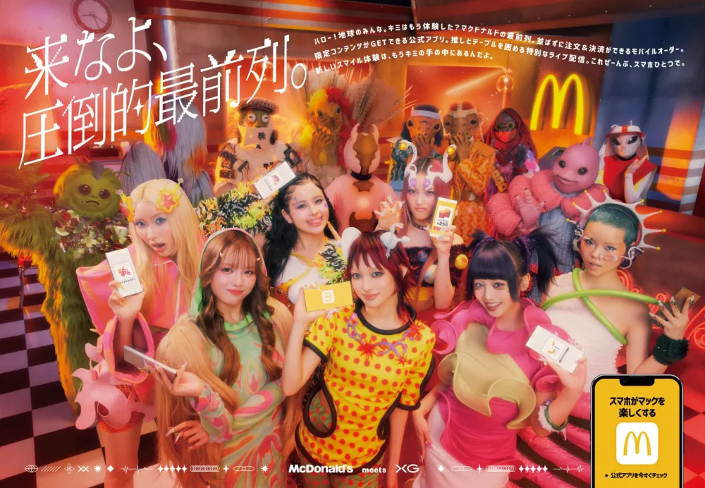 XG-stjärnor i McDonald's Space-tema TV-reklam
