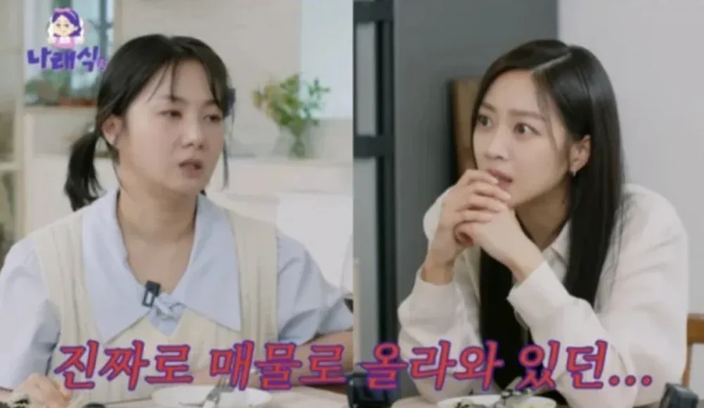 Park Na Rae jäljittää varastetun suunnittelijalaukun käytettyjen tavaroiden kaupasta koko yön kestäneiden etsintöjen jälkeen