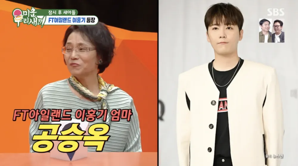 Lee Hongki ihastuttaa 