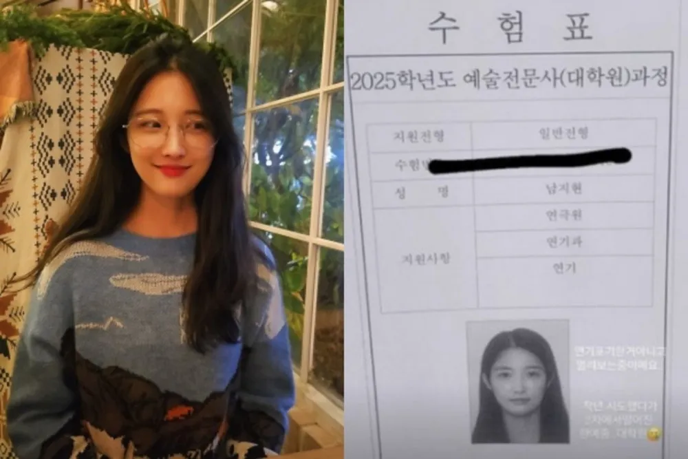 கொரியா தேசிய கலைப் பல்கலைக்கழகத்தில் இருந்து தான் நிராகரிக்கப்பட்டதாக முன்னாள் 4 நிமிட உறுப்பினர் நம் ஜிஹ்யுன் வெளிப்படுத்தினார்