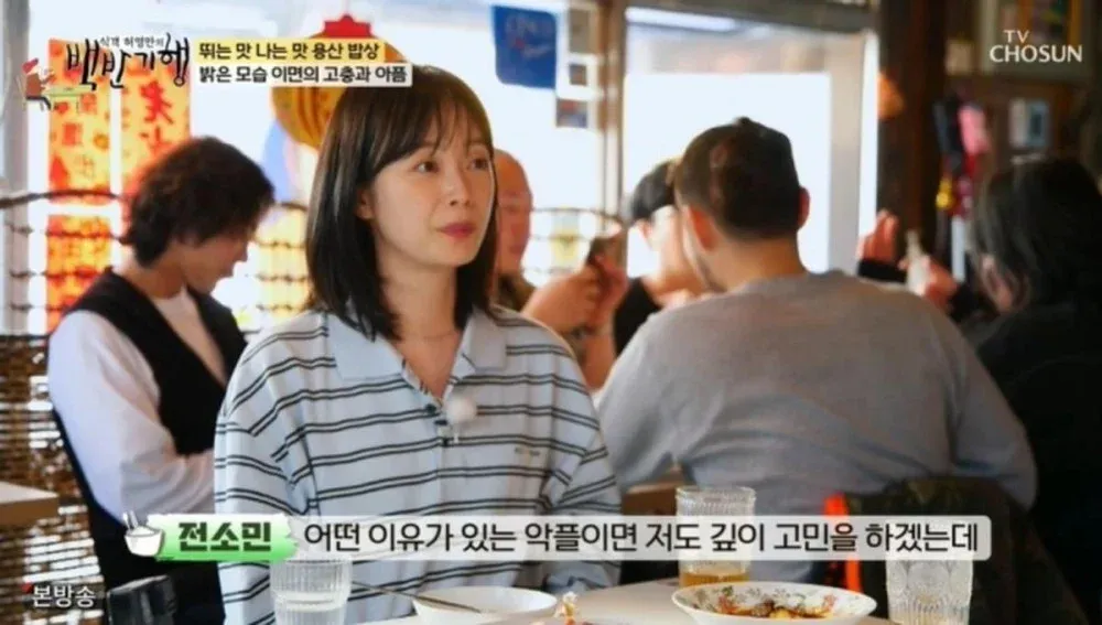 জিওন সো মিন তার কেরিয়ার, 'রানিং ম্যান' দিনগুলি এবং অনলাইন ঘৃণা পরিচালনার প্রতিফলন ঘটায়