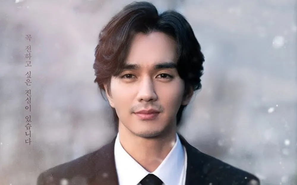 Yoo Seung Ho ще се завърне на екрана чрез късометражния филм „3 дни“