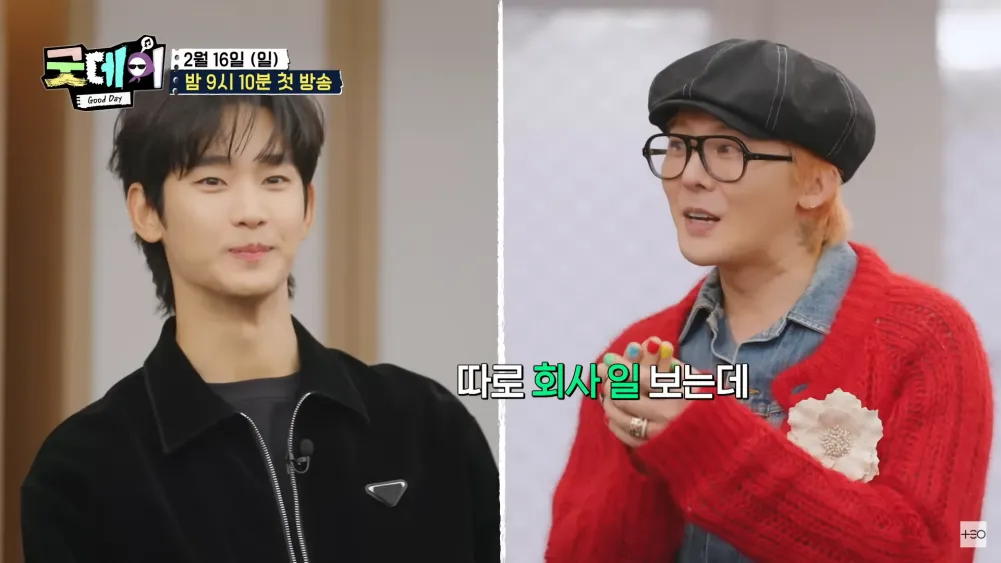G-Dragon in Kim Soo Hyun se po naključju spomnita svojega nerodnega prvega telefonskega klica