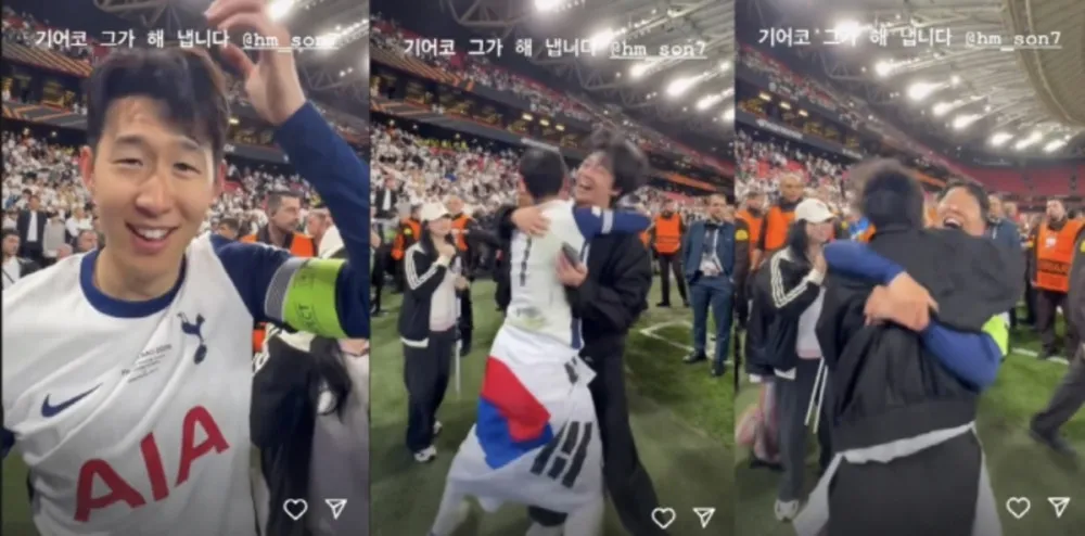 Park Seo Joon dijeli emotivan trenutak slaveći prvi trofej Son Heung Mina u karijeri