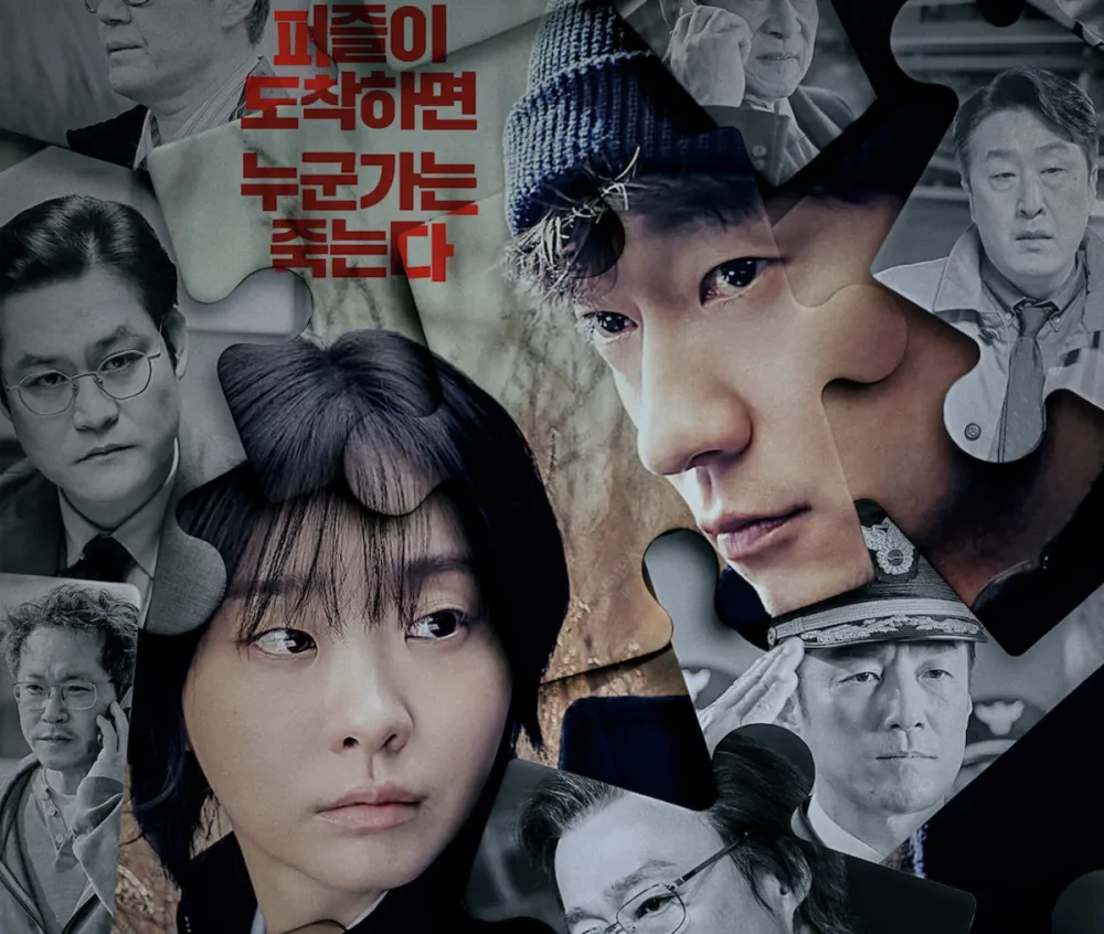 Kim Da Mi e Son Suk Ku perseguem um assassino no trailer do novo thriller 'Nine Puzzles'