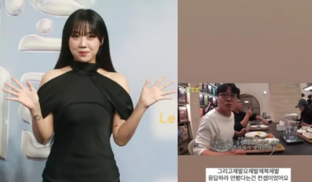 Lee Young Ji expresa su deseo de protagonizar la serie 'Reply'