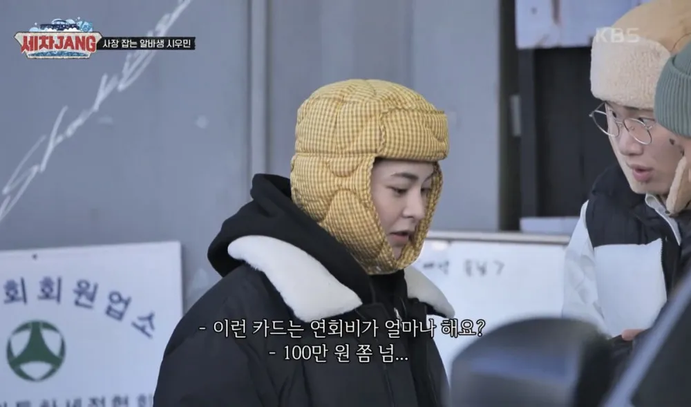 Xiumin iz EXO-a iznenađuje luksuznom karticom: 'To je samo najviša'