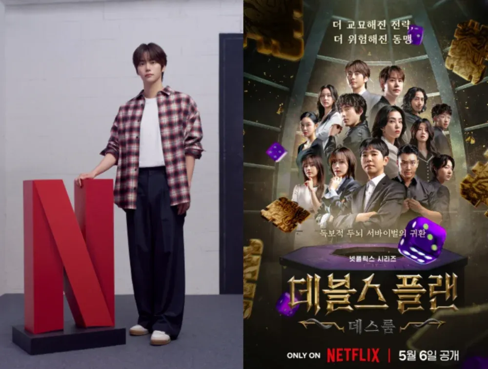 จองฮยอนกยู ผู้ชนะรายการ 'The Devil's Plan 2' ให้คำมั่นว่าจะบริจาคเงินรางวัลและขอโทษคยูฮยอนและยุนโซฮี