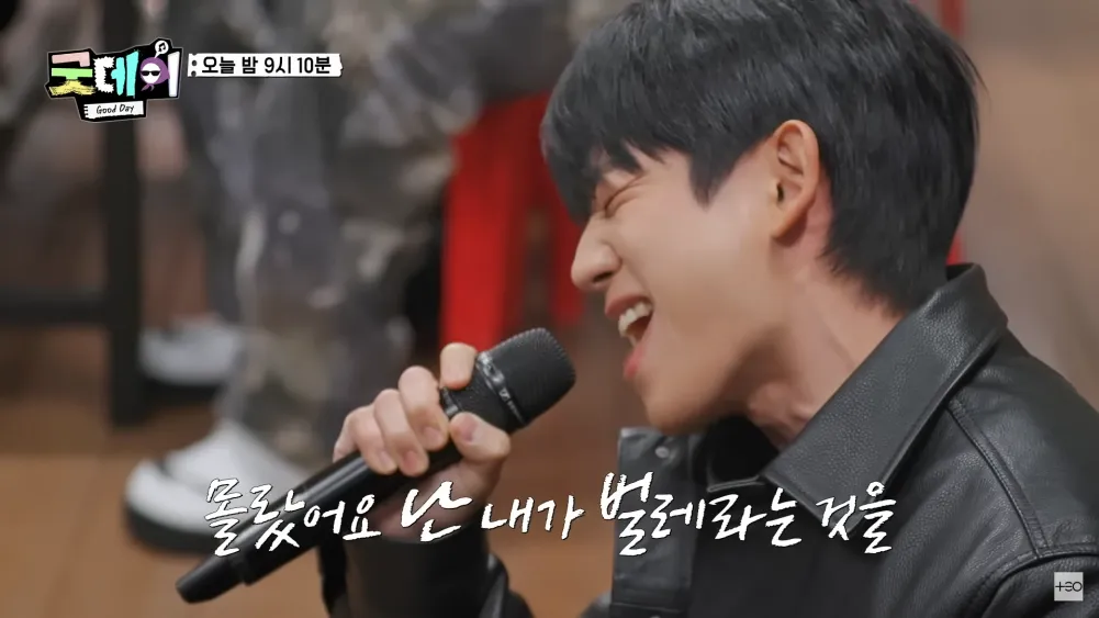 Jung Hae u Wows G-Dragonu svojim pjevanjem