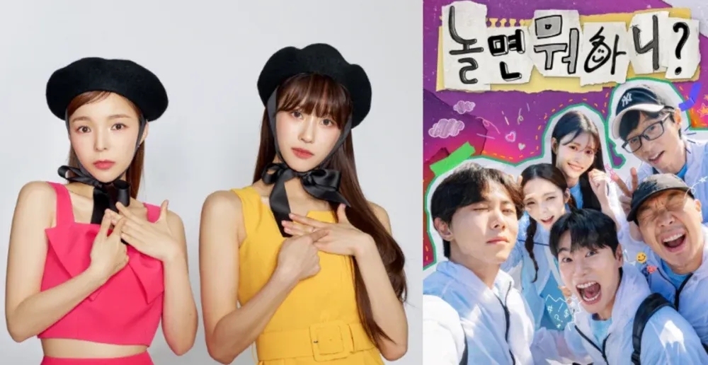 Парк Јин Јоо и Лее Ми Јоо одлазе из 'Хангоут витх Иоо', Иоо Јае Сук, ХаХа, Јоо Воо Јае и Лее Ии Киунг настављају као четворочлани тим