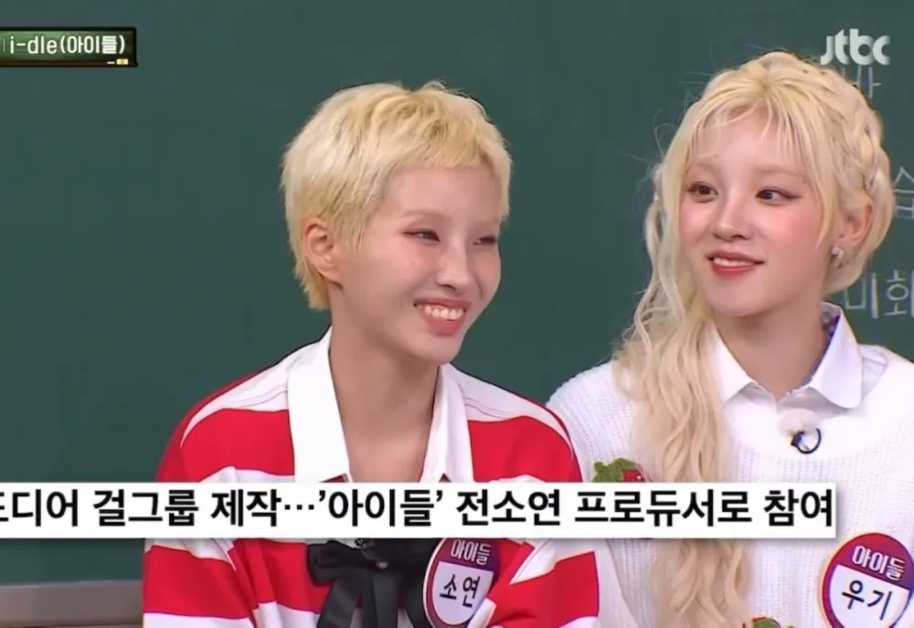 பி நேஷனின் புதிய பெண் குழுவான 'பி கேர்ள்ஸ்' இன் முக்கிய தயாரிப்பாளர் தான் என்பதை i-dle's Soyeon உறுதிப்படுத்துகிறார்.