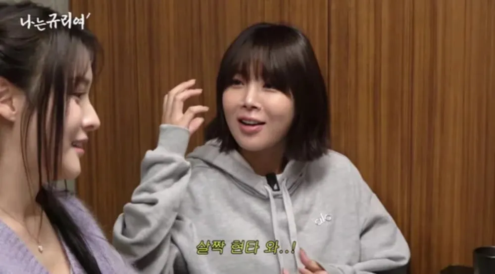 Yubin reflekterar över yngre idoler som täcker Wonder Girls 'Songs' It Feels Strange '