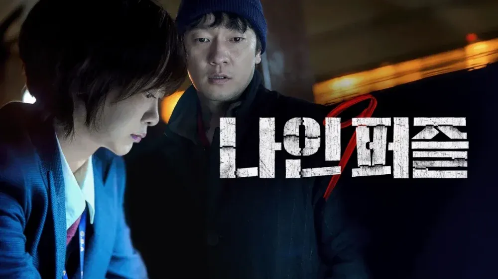 „Disney+“ trileris „Devyni galvosūkiai“ atsidūrė topų viršūnėse trijose šalyse ir rodo pasaulinę sėkmę