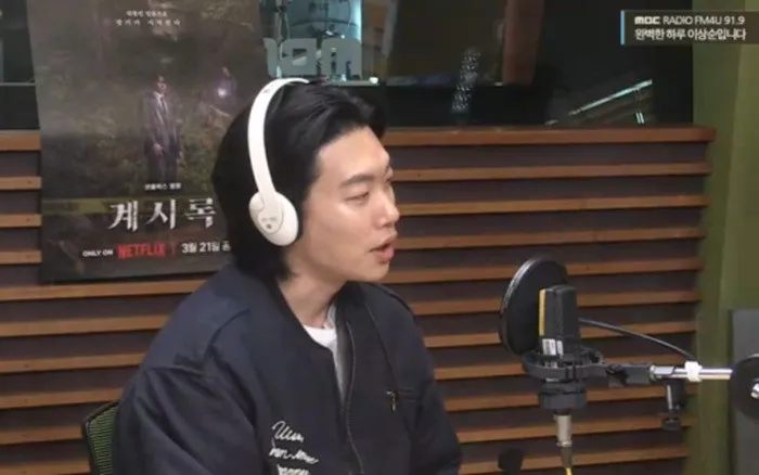 Ryu Jun Yeol imenuje svoje omiljene pjesme i govori o nadolazećem filmu 'Revelation'