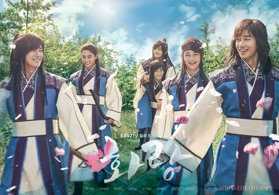 Hwarang: The Poet Warrior Youth (화랑)