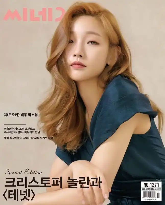 Perfil i fets de Park Sodam