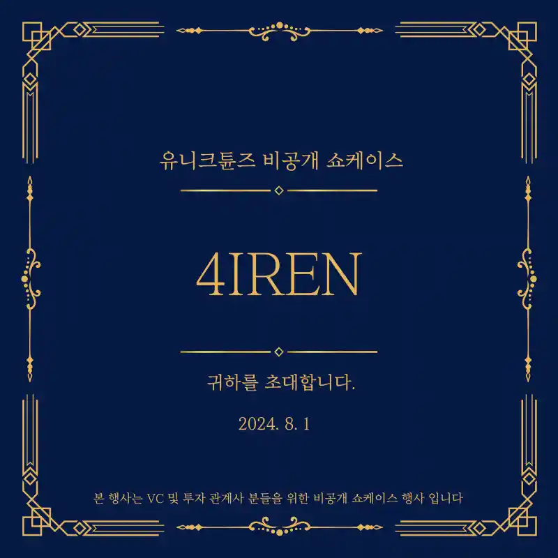 Profil des membres de 4IREN