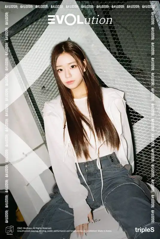 Kim Chaeyeon (tripleS) profili ve gerçekler