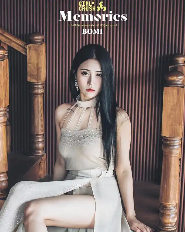 보미(걸크러쉬) 프로필 및 사실