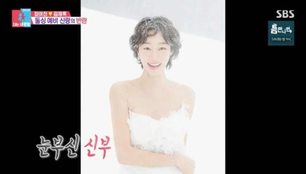 Yoo Jin Keys ♥ Kim Zami, ipagpatuloy ang iyong pag -ibig na makita