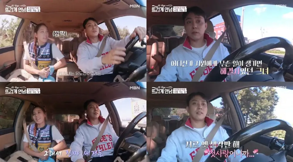 Eun Ji Won bevallja a válását volt feleségével, aki az első szerelme volt