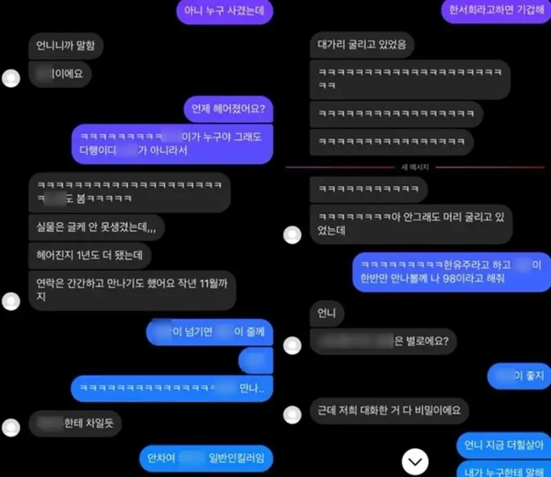'Le quité la sudadera con capucha, tenía bonitos abdominales', Han Seo Hee se envuelve en otra polémica hablando de ídolos masculinos